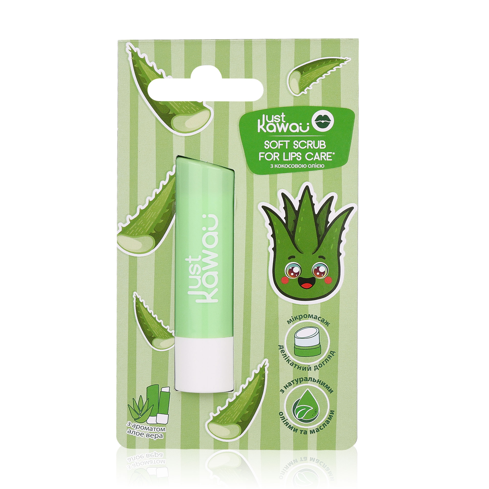 Скраб для губ Just Kawaii Aloe Vera, 4.5 г